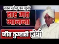 Lagu 🚨कान खोल 😱 कर सुनो 📢 हर मत मानना🎯जीत 💯तुम्हारी होगी#santrampaljimaharajsatsnag 