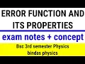 error function and its properties error function properties of error function bindas physics