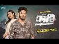 Download Lagu Kranti | ক্রান্তি | Trailer | Nirjon Nahuel | Fatema | Hasan Mehedi | Bangla Natok 2025 | NAF