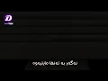 kavak yelleri - dön bak dünyaya kurdish subtitle🌻