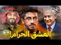 Download Lagu لماذا يقدم محمد بن سلمان تنازلات للصهاينة | فسادستان