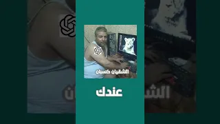 لو لسه بترد بنفسك في 2025 يبقى إنت بتخسر Shorts Shortvideo Shortsfeed Short Shortsviral 