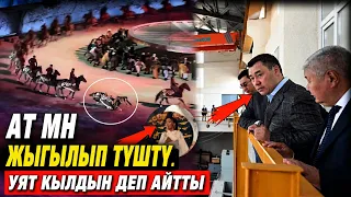 БУЛ КЫЗДЫН КЫЛЫГЫ БААРЫН ЖИНИН КАЙНАТТЫ