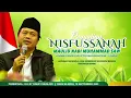 Download Lagu Peringatan Maulid Nabi Muhammad SAW II Ojo Nglarakke Atine Manungso ‼️