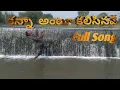 Download Lagu KANNA ANTU KALISINAVE FULL SONG