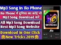 Jio Phone Me Mp3 Song Kaise Download Kare How To Download Any Mp3 Song In Jio Phone