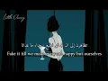 Download Lagu Emeline - What It Means To Be A Girl مترجمة
