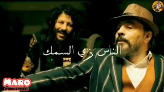 مهرجان   عمرك مركب و عايمه       حلقولو   حالات واتس      دندنها