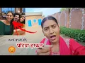 Download Lagu जलने वालों ने नीचता की हद पार कर दी || Shivani Kumari