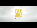 حسين الجسمي -اهواك للموت 2020