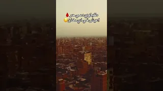 طلباوي دمي حر اعيش ف اي مكان 