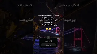 بفرس بره پستای قبلی رو از دست نده لایک کامنت سابسکرایب تکستگرافی تکست فان فان جوک تکست خاص  بفرس بره پستای قبلی رو از دست نده لایک کامنت سابسکرایب تکستگرافی تکست فان فان جوک تکست خاص