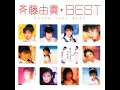 卒業 - sotsugyou - Saito Yuki