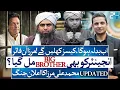 Lagu Engineer Muhammad Ali Mirza On Fire Again | 103 Days in Jail | Case to Reopen | RTS with 24 Plus