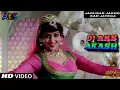 Download Lagu JADUGAR JADOO KAR JAYEGA FILTER HINDI OLD SONG DJ PKY PRINCE ALLAHABAD