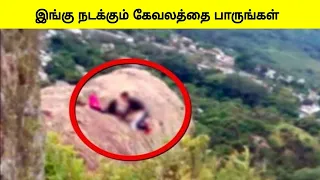 இந்திய பெண்கள் செய்த மிரள வைக்கும் காமெடி சம்பவங்கள்  | Indian women moments | TamilWonders