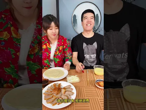后面的丝袜挺够味呀#一定要看到最后 #陪你吃饭的365天 #夫妻日常