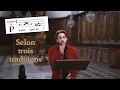 Download Lagu La même pièce chantée selon 3 méthodes — Chant grégorien