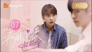 ENG SUB You Are My Secret EP7 Wait Out There For His Wife All Night MangoTV Philippines 