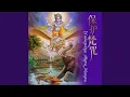 Download Lagu Namatraya Astra Mantra