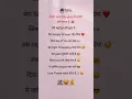 Lagu Shayari In English 🥰💖| Funny fake tweet Instagram reels❤️|#funny #reels #shorts #faketweet #trending