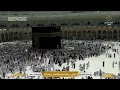 Download Lagu 🔴 Makkah Live | مكة مباشر | الحرم المكي مباشر | قناة القران الكريم السعودية مباشر | مكه المكرمه مبا