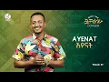 Download Lagu Miskir Awel - Ayenat / ምስክር አወል - አየናት / New Ethiopian Album 2025