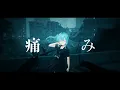 Cry Baby / 星街すいせい(Cover)