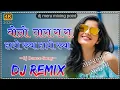 Lagu Bolo Tara Rara Song - New panjabi Viral Song 2026 - Dj Remix - 4D Brazil Mix DJ MERU KING 