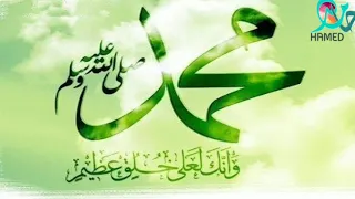 ﺣﺒﻴﺒﻲ ﻳﺎﻣﺤﻤﺪ ﻳﺎﻧﻌﻢ ﺍﻟﺮﺳﻮﻝ ﺑﺬﻛﺮﻙ ﻳﺎﻧﺒﻴﻨﺎ ﻗﺪ ﻧﻠﻨﺎ القبول دندنها