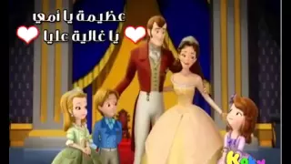 اغنية عيد الام  ماما حبيبتي يا احسن ام    اغاني كوكي كيدز دندنها