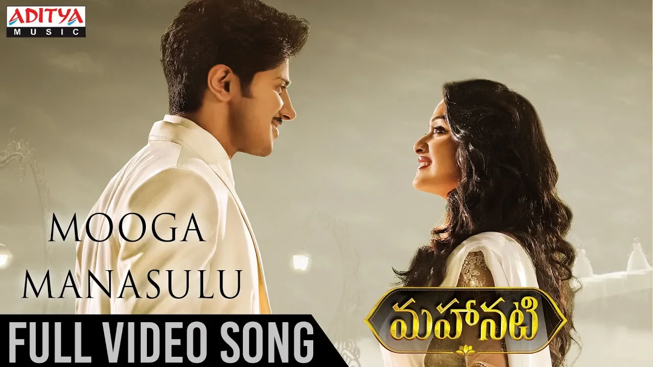 Mooga Manasulu Full Video Song | Mahanati Video Songs | Keerthy Suresh | Dulquer Salmaan Mooga Manasulu Full Video Song | Mahanati Video Songs | Keerthy Suresh | Dulquer Salmaan