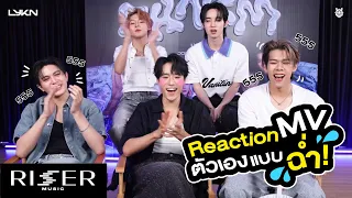  lykn reaction official mv charm lykn x joong pond