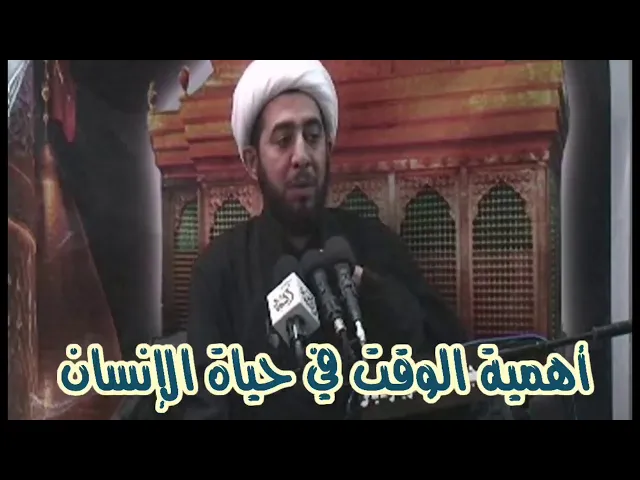 ⁣هكذا استغل وقتك كل يوم.