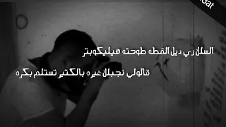                  سمير قميص          دندنها