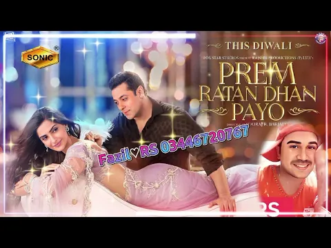 Download MP3 Prem Ratan Dhan Payo || Sonic Digital Jhankar || High Quality Song ||