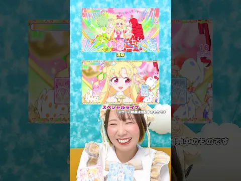 これを使えば君もアイプリになれちゃうかも!?😍 #shorts