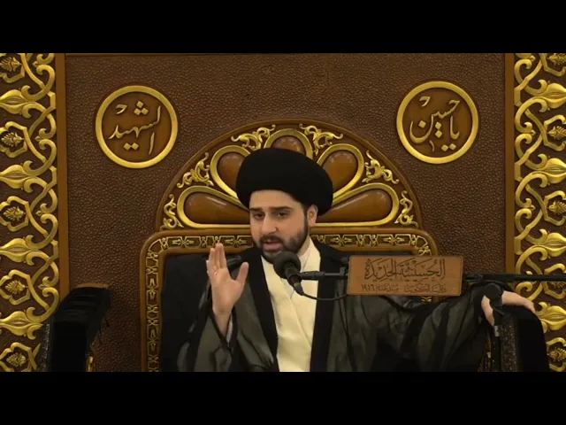 ⁣حكم الصبغة الحمراء المستخرجة من حشرة الخنفساء - سيد حسين شبر
