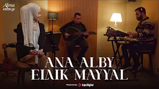 alma esbeye ana alby elaik mayyal