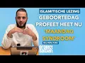 Download Lagu Hoe ver zijn wij eigenlijk verwijderd van de voetsporen van profeet Mohammed (saw)?