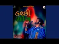 Download Lagu Kachhi Songs || Gopal Bharwad Trending Garba Songs