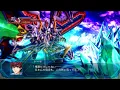 Download Lagu Super Robot Wars OG: The Moon Dwellers | Granteed Dracodeus | All Attacks | 4K 60FPS