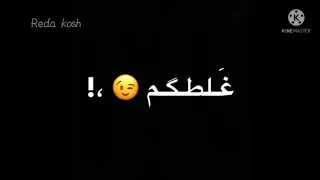 امين خطاب اقلعو طقم الجدعان      دندنها