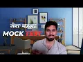 my first mock test masai school full stack software developer learn coding