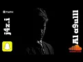 قاسم السلطان حرامات ريمكس Al a9ulll RMX