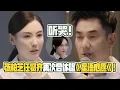 Download Lagu 听哭了！张柏芝任贤齐合唱《星语心愿》代入感超强看哭唐嫣张杰！仿佛回到了看《星愿》的年代！