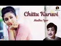 Download Lagu Chittu Kuruvi │Puthiya Paravai │ Madhu Iyer │# MSV │#shivaji Ganeshan │#psusheela │ #kannadasan