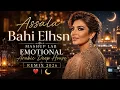 Assala Bahi Elhsn x Mashup Lab Emotional Arabic Deep House Remix 2026 ❤️🌙