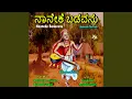Download Lagu Thili Baradhe Janma