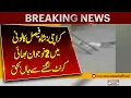 Download Lagu ⚡ Tragedy in Karachi | 2 Brothers Electrocuted in Shah Faisal Colony | Heartbreaking News